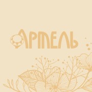 Винтажные и антикварные украшения